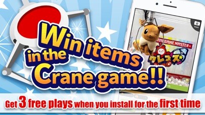 Emulate iPhone app Claw Machine Master using MyAndroid