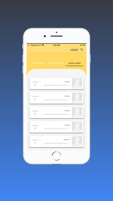 Emulate iPhone app clean App Provider using MyAndroid