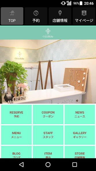 Run android online APK まつエク・アイラッシュサロン CleanBelle(クリーン from MyAndroid or emulate まつエク・アイラッシュサロン CleanBelle(クリーン using MyAndroid Run android online APK まつエク・アイラッシュサロン CleanBelle(クリーン from MyAndroid or emulate まつエク・アイラッシュサロン CleanBelle(クリーン using MyAndroid