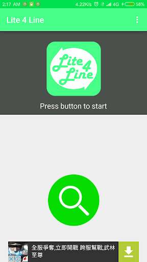 Run android online APK Clean Cache files for LINE-L4L(Lite 4 LINE) from MyAndroid or emulate Clean Cache files for LINE-L4L(Lite 4 LINE) using MyAndroid