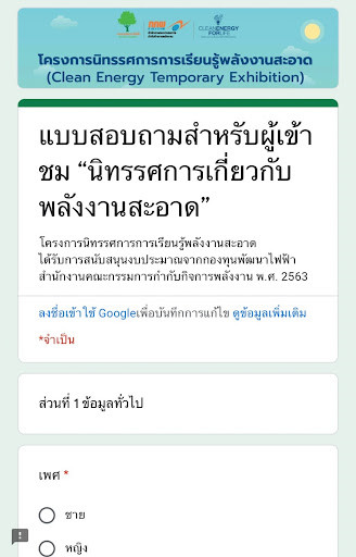Run android online APK Clean Energy Exhibition from MyAndroid or emulate Clean Energy Exhibition using MyAndroid Run android online APK Clean Energy Exhibition from MyAndroid or emulate Clean Energy Exhibition using MyAndroid
