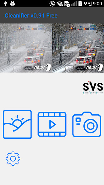 Emulate Android APK Cleanifier V091 Free