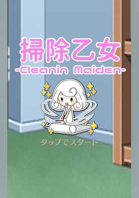 Emulate Android APK Cleanin Maiden Emulate Android APK Cleanin Maiden