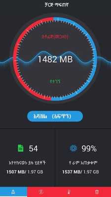 Emulate Android APK Clean N Cool