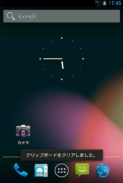 Run android online APK ClearClip from MyAndroid or emulate ClearClip using MyAndroid Run android online APK ClearClip from MyAndroid or emulate ClearClip using MyAndroid