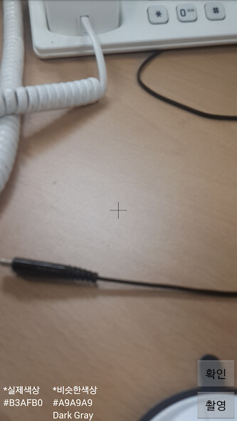 Run android online APK ClearColor from MyAndroid or emulate ClearColor using MyAndroid