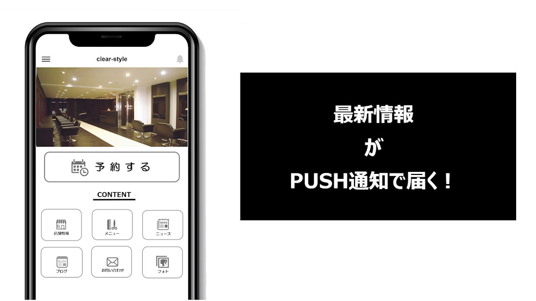Run android online APK 福岡市東区香椎にある美容室 clear-style from MyAndroid or emulate 福岡市東区香椎にある美容室 clear-style using MyAndroid Run android online APK 福岡市東区香椎にある美容室 clear-style from MyAndroid or emulate 福岡市東区香椎にある美容室 clear-style using MyAndroid