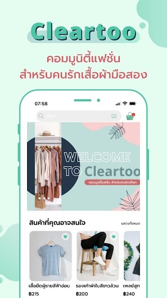 Run android online APK Cleartoo from MyAndroid or emulate Cleartoo using MyAndroid Run android online APK Cleartoo from MyAndroid or emulate Cleartoo using MyAndroid