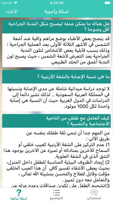 Run android online APK Clefty from MyAndroid or emulate Clefty using MyAndroid Run android online APK Clefty from MyAndroid or emulate Clefty using MyAndroid