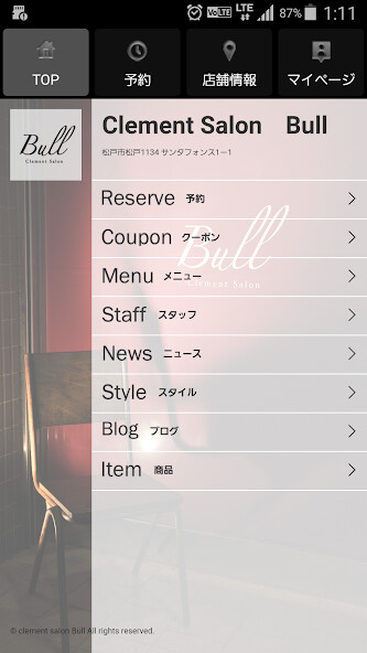 Run android online APK clement salon Bull(クレメントサロンブル) from MyAndroid or emulate clement salon Bull(クレメントサロンブル) using MyAndroid Run android online APK clement salon Bull(クレメントサロンブル) from MyAndroid or emulate clement salon Bull(クレメントサロンブル) using MyAndroid