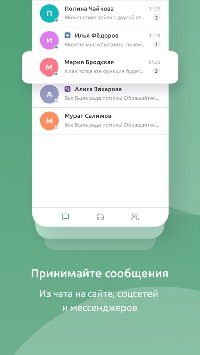 Emulate iPhone app Cleversite using MyAndroid