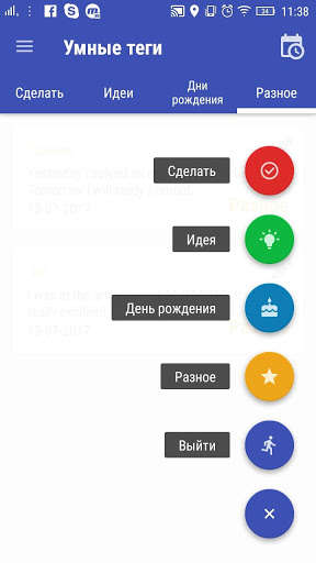 Run android online APK Clever Tags from MyAndroid or emulate Clever Tags using MyAndroid Run android online APK Clever Tags from MyAndroid or emulate Clever Tags using MyAndroid
