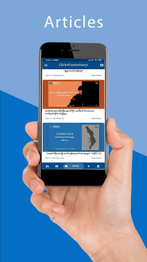 Run android online APK Click4Tanintharyi - C4T from MyAndroid or emulate Click4Tanintharyi - C4T using MyAndroid