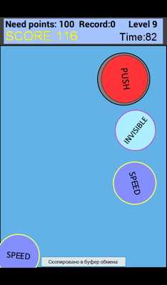 Emulate Android APK Click For Speed Emulate Android APK Click For Speed