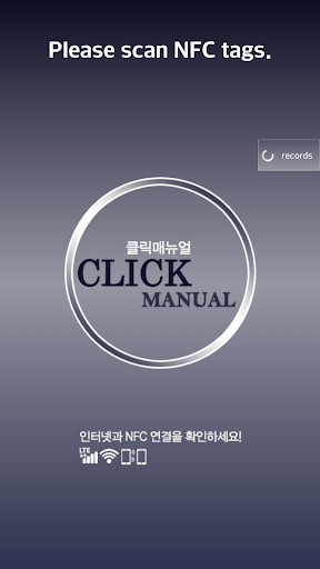 Run android online APK Click Manual from MyAndroid or emulate Click Manual using MyAndroid