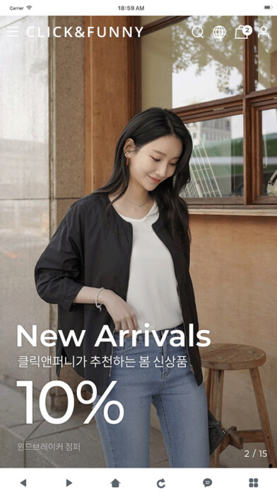 Emulate iPhone app 클릭앤퍼니 clicknfunny using MyAndroid