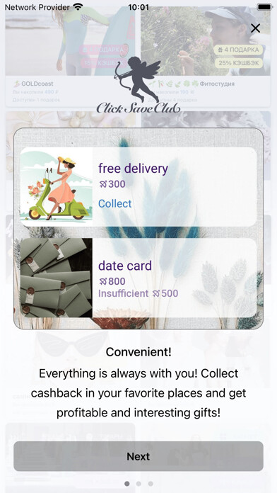 Emulate iPhone app Click Save Club using MyAndroid Emulate iPhone app Click Save Club using MyAndroid