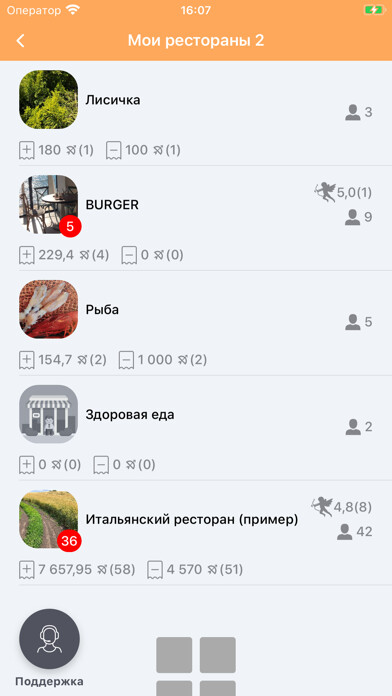 Emulate iPhone app ClickSave Pro using MyAndroid Emulate iPhone app ClickSave Pro using MyAndroid