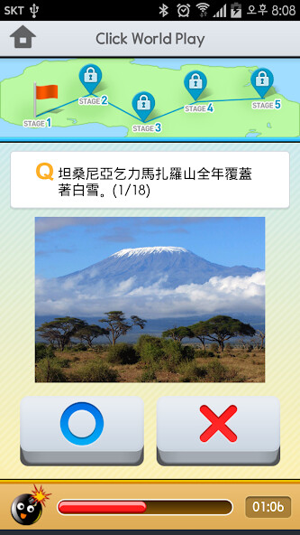 Emulate Android APK ClickWorld Play TW