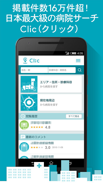 Run android online APK Clic(????)?????????????????? from MyAndroid or emulate Clic(????)?????????????????? using MyAndroid Run android online APK Clic(????)?????????????????? from MyAndroid or emulate Clic(????)?????????????????? using MyAndroid