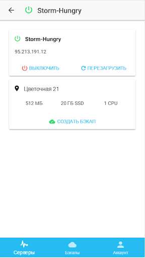 Run android online APK Client for vscale from MyAndroid or emulate Client for vscale using MyAndroid