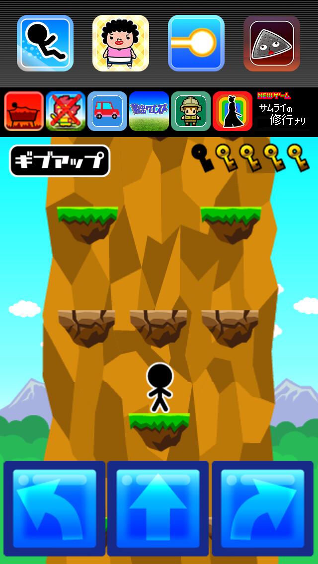 Emulate iPhone app Cliff-Jumper using MyAndroid Emulate iPhone app Cliff-Jumper using MyAndroid