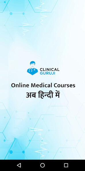 Run android online APK Clinical Guruji - By Entice Institute from MyAndroid or emulate Clinical Guruji - By Entice Institute using MyAndroid Run android online APK Clinical Guruji - By Entice Institute from MyAndroid or emulate Clinical Guruji - By Entice Institute using MyAndroid