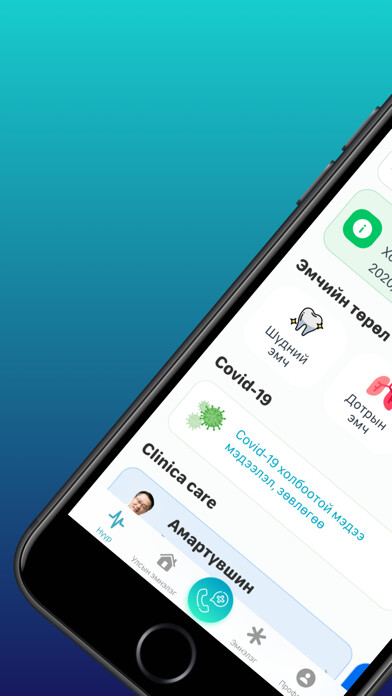 Run android online APK Clinica from MyAndroid or emulate Clinica using MyAndroid