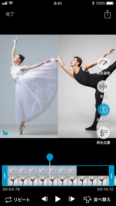 Emulate iPhone app Clipbox Motion using MyAndroid
