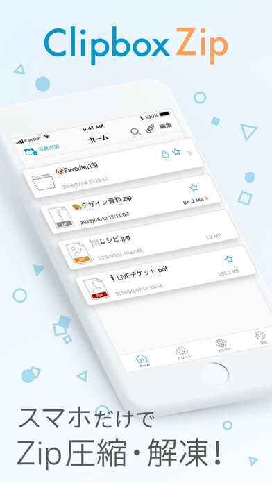 Emulate iPhone app Clipbox Zip using MyAndroid Emulate iPhone app Clipbox Zip using MyAndroid