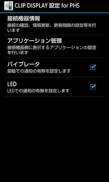 Run android online APK CLIP DISPLAY 設定プラグイン for Gmail from MyAndroid or emulate CLIP DISPLAY 設定プラグイン for Gmail using MyAndroid Run android online APK CLIP DISPLAY 設定プラグイン for Gmail from MyAndroid or emulate CLIP DISPLAY 設定プラグイン for Gmail using MyAndroid