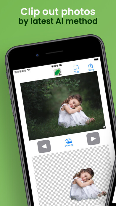 Emulate iPhone app ClipEdge using MyAndroid Emulate iPhone app ClipEdge using MyAndroid