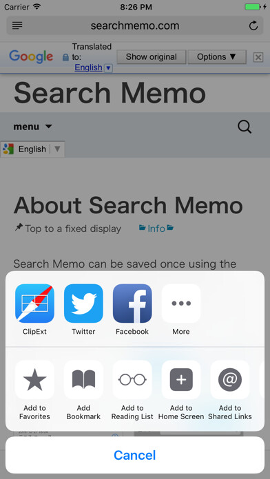 Emulate iPhone app ClipExt using MyAndroid