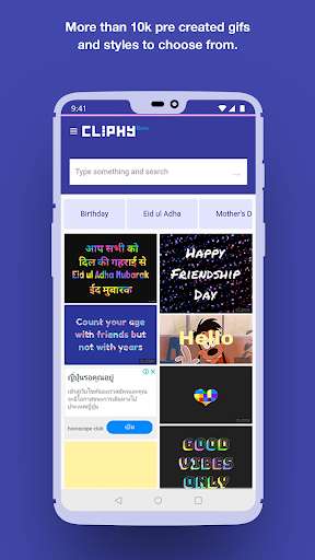 Run android online APK Cliphy - Animate text to create gifs or videos from MyAndroid or emulate Cliphy - Animate text to create gifs or videos using MyAndroid