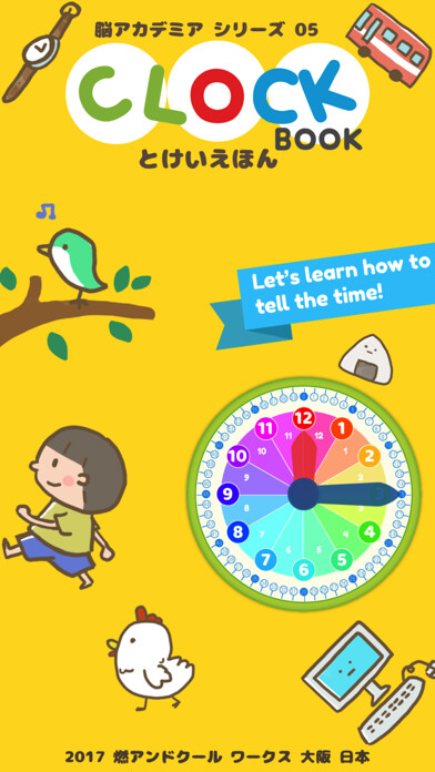 Emulate iPhone app Clock Book using MyAndroid Emulate iPhone app Clock Book using MyAndroid