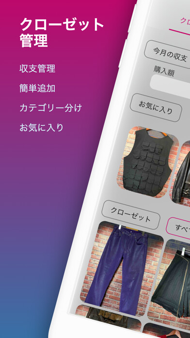 Emulate iPhone app CLOSET using MyAndroid Emulate iPhone app CLOSET using MyAndroid