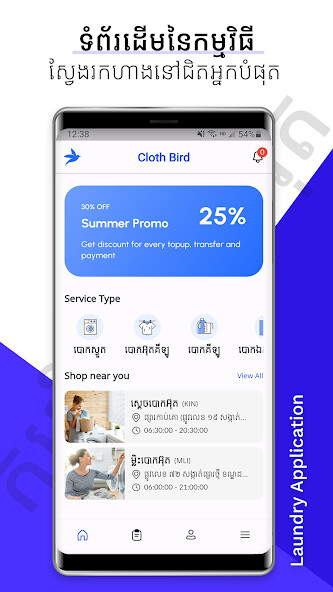 Run android online APK Cloth Bird from MyAndroid or emulate Cloth Bird using MyAndroid Run android online APK Cloth Bird from MyAndroid or emulate Cloth Bird using MyAndroid