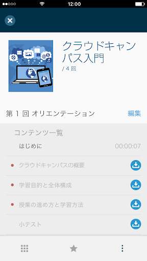 Emulate Android APK Cloud Campus Emulate Android APK Cloud Campus