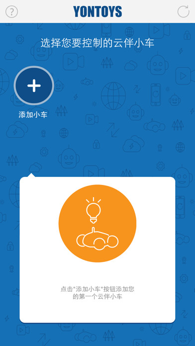 Emulate iPhone app CloudCompanion using MyAndroid