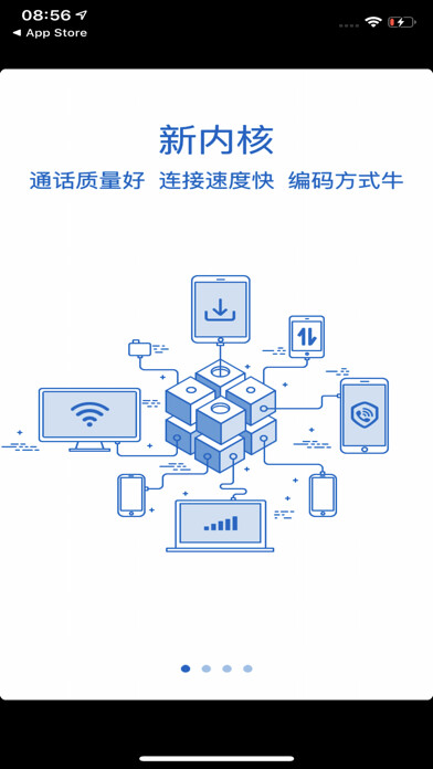 Emulate iPhone app CloudConference using MyAndroid