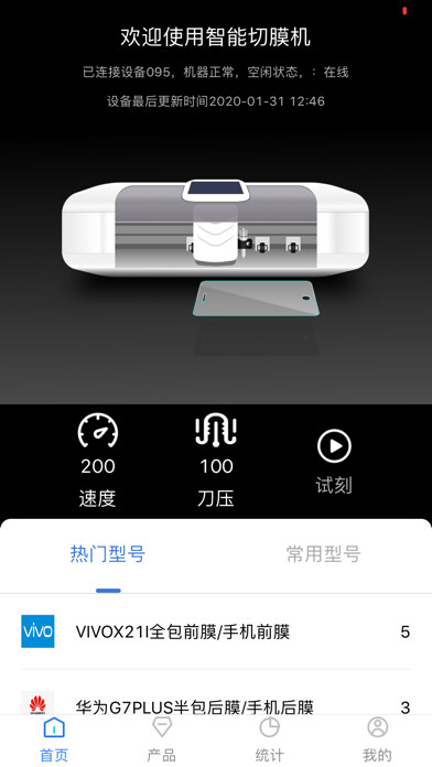 Emulate iPhone app Cloud Cutter using MyAndroid Emulate iPhone app Cloud Cutter using MyAndroid