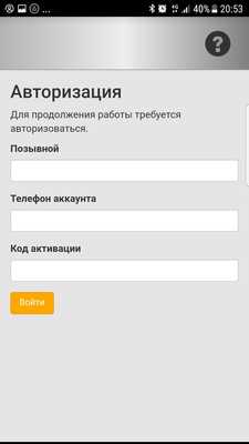 Emulate Android APK CloudDelivery Emulate Android APK CloudDelivery