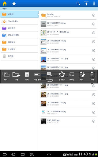 Run android online APK CloudDiskHD from MyAndroid or emulate CloudDiskHD using MyAndroid Run android online APK CloudDiskHD from MyAndroid or emulate CloudDiskHD using MyAndroid