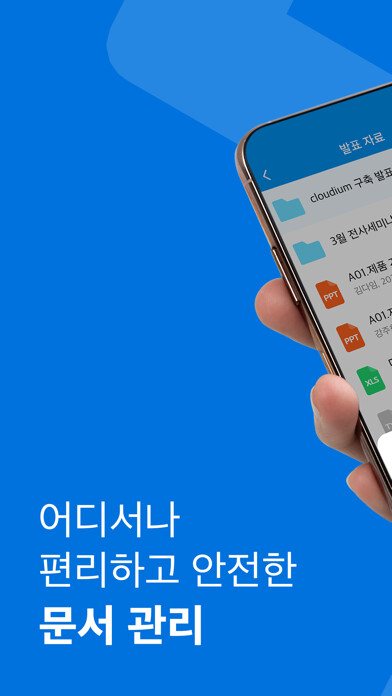 Emulate iPhone app cloudium using MyAndroid