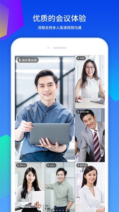 Emulate iPhone app CloudMeeting using MyAndroid Emulate iPhone app CloudMeeting using MyAndroid