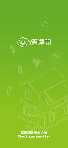 Run android online APK Cloud Open from MyAndroid or emulate Cloud Open using MyAndroid