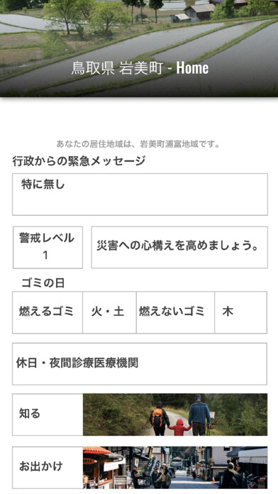 Emulate iPhone app Cloud Passport using MyAndroid Emulate iPhone app Cloud Passport using MyAndroid