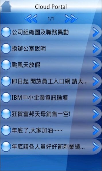 Run android online APK Cloud Portal from MyAndroid or emulate Cloud Portal using MyAndroid