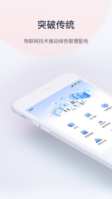 Emulate iPhone app Cloud Power Distribution using MyAndroid Emulate iPhone app Cloud Power Distribution using MyAndroid