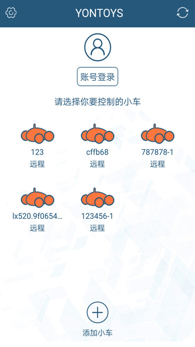 Emulate iPhone app CloudRover IV using MyAndroid Emulate iPhone app CloudRover IV using MyAndroid